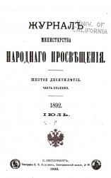     1892-2