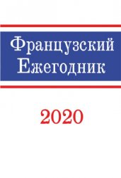   2020:      