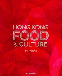 Hong Kong Food & Culture: 2nd Edition