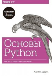  Python.    