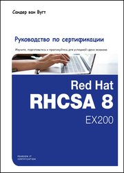 Red Hat RHCSA 8 Cert Guide: EX200 (  )