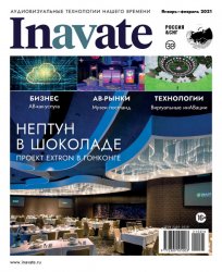 InAVate 1 2021