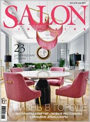 Salon Interior 5 2021 ()