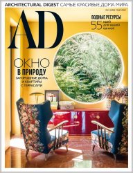 AD Architectural Digest 5 2021 ()