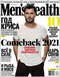 Men's Health 4-5 2021 ()