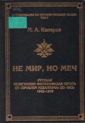  ,  .  -      . 1902-1909