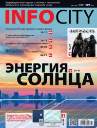 InfoCity 5 2021