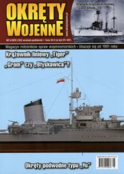 Okrety Wojenne  163 (2020/5)