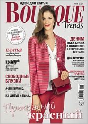 Boutique Trends 6 2021 ()