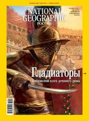 National Geographic 6 2021 ()