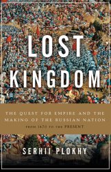 Lost kingdom. The quest for empire and the making of the Russian nation. From 1470 to the present