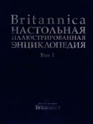 Britannica.   .  1.  - 