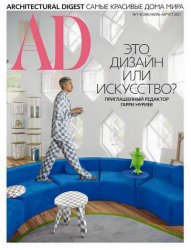 AD / Architectural Digest 7-8 2021 
