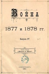  1877  1878 . .4