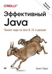  Java.    Java 8, 11  . 2- . 