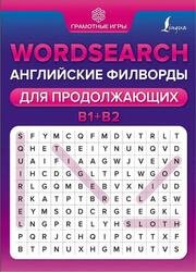 Wordsearch.    . B1+B2