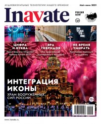 InAVate 3 2021