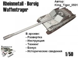 Rheinmetall-Borsig Waffentrager ( )