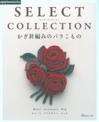 Heart Warming Life Series - Select Collection - 2021