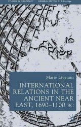International Relations in the Ancient Near East, 1600-1100 BC
