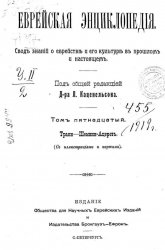   .15 1913