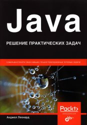 Java.   