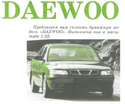 Daewoo Racer [ 2003-10]