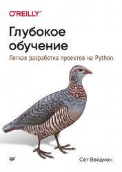  .     Python