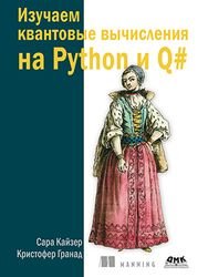     Python  Q#