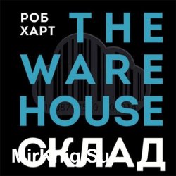  = The Warehouse ()