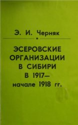      1917 -  1918 . (   )