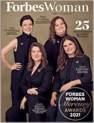 Forbes Women №2 2021 Россия