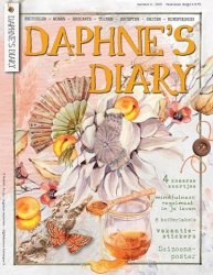 Daphne's Diary 6 2021