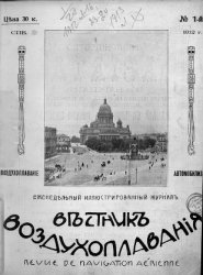   1912  1