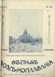   1912  3