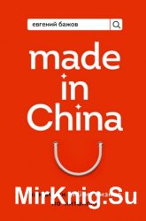 Made in China.   - -