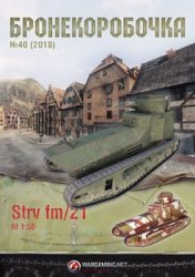 Strv fm/21 ( 40)