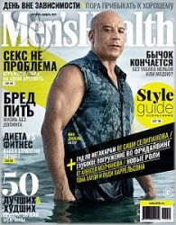 Men's Health 10 2021 