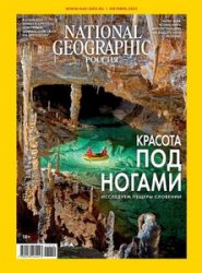 National Geographic 10 2021 