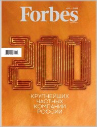 Forbes 10 2021 