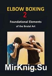 Elbow Boxing 2: Foundational Elements of the Brutal Art