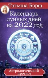    2022.  