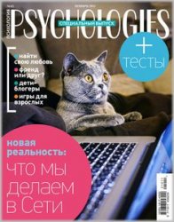 Psychologies №65 Ноябрь 2021 Россия