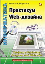  Web- (2010)