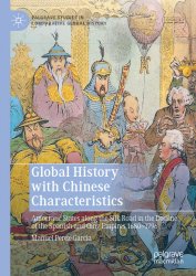 Global History with Chinese Characteristics. Autocratic States along the Silk Road in the Decline of the Spanish and Qing Empires 1680-1796