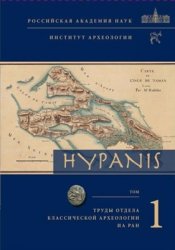 Hypanis.      . . 1