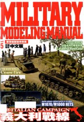 Military Modeling Manual Vol.5