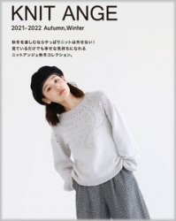 Knit Ange - Autumn/Winter 2021/2022