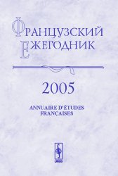   2005:   .  100- ..  (1905-1972)