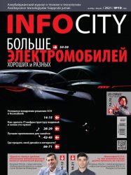 InfoCity 10 2021